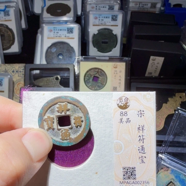 铜As历朝历代……2356
