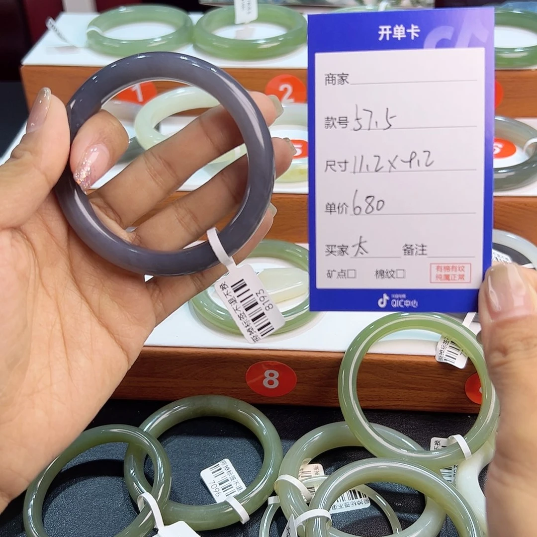 未镶嵌手镯和田玉太*