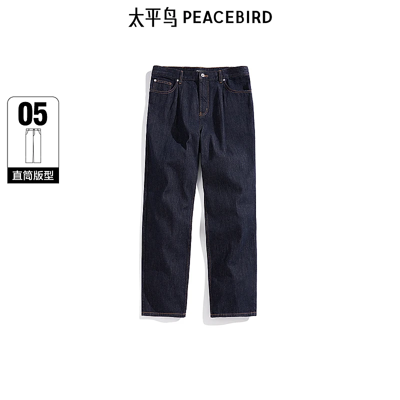 【商场同款】太平鸟男装明线原牛色牛仔裤新款直筒长裤B1HAF1246