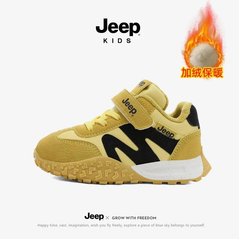 jeep儿童运动鞋秋冬季童鞋皮面加绒男童跑步鞋软底防滑女童登山鞋