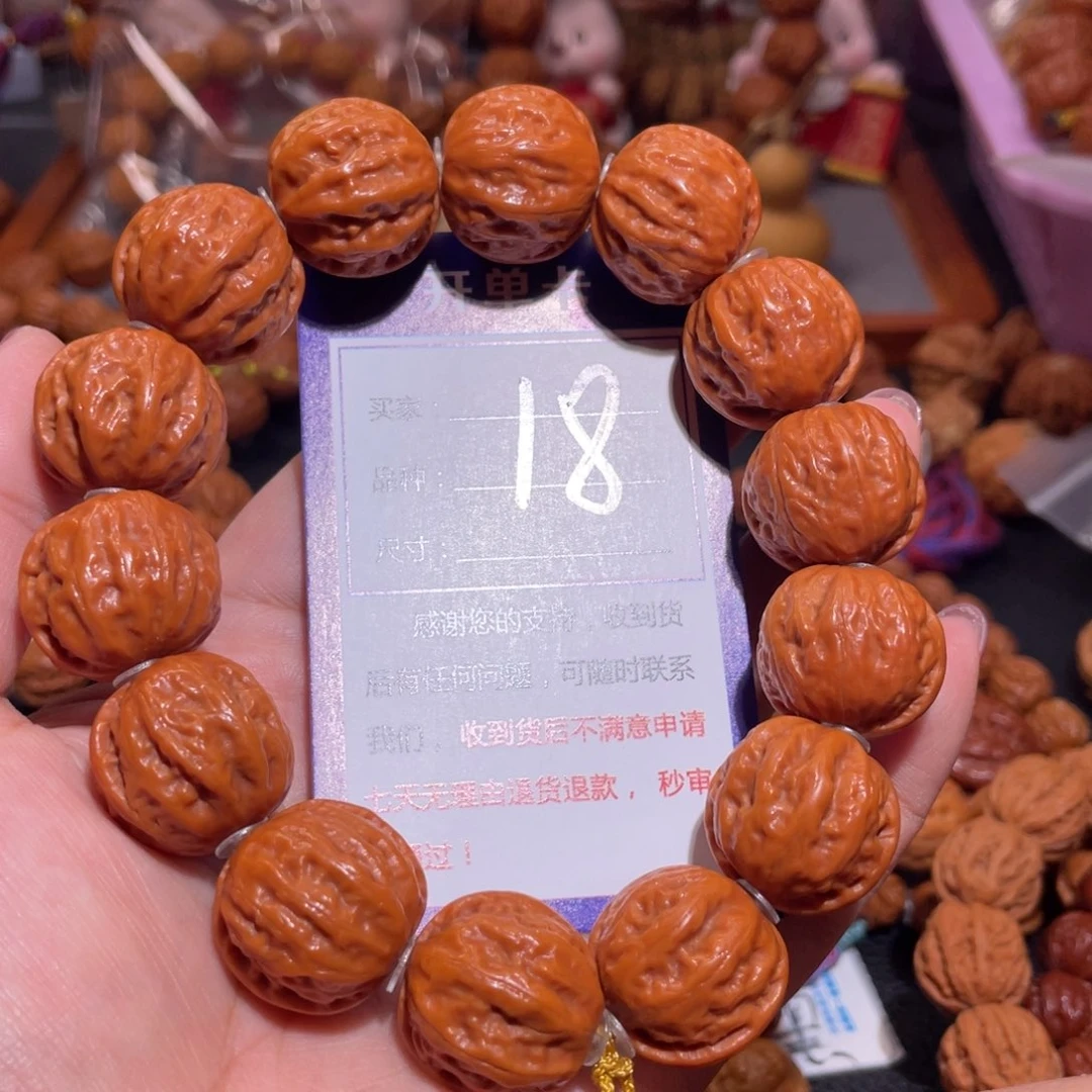 文玩核桃手串18粉红皮西瓜粗筋京八棱2.1