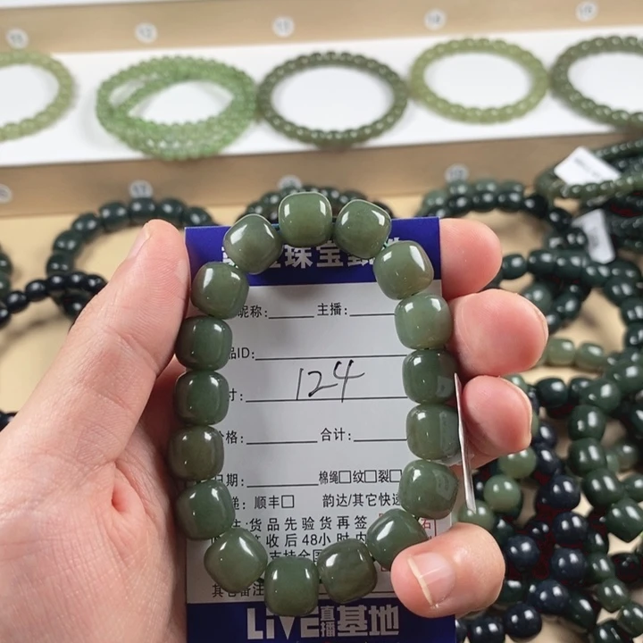 *****和田玉未镶嵌手链