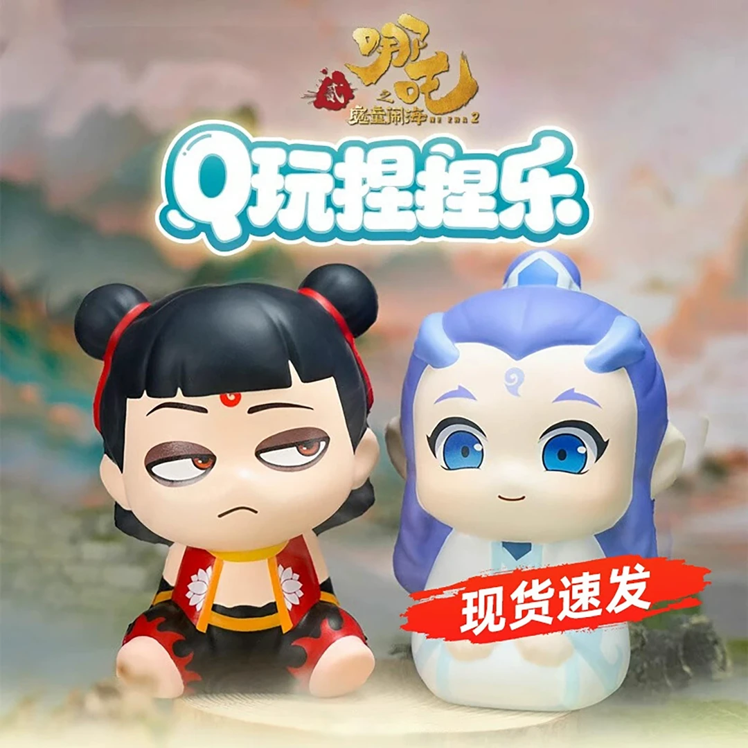 哪吒解压神器慢回弹玩具哪吒之魔童闹海捏捏乐Q版解压摆件玩具