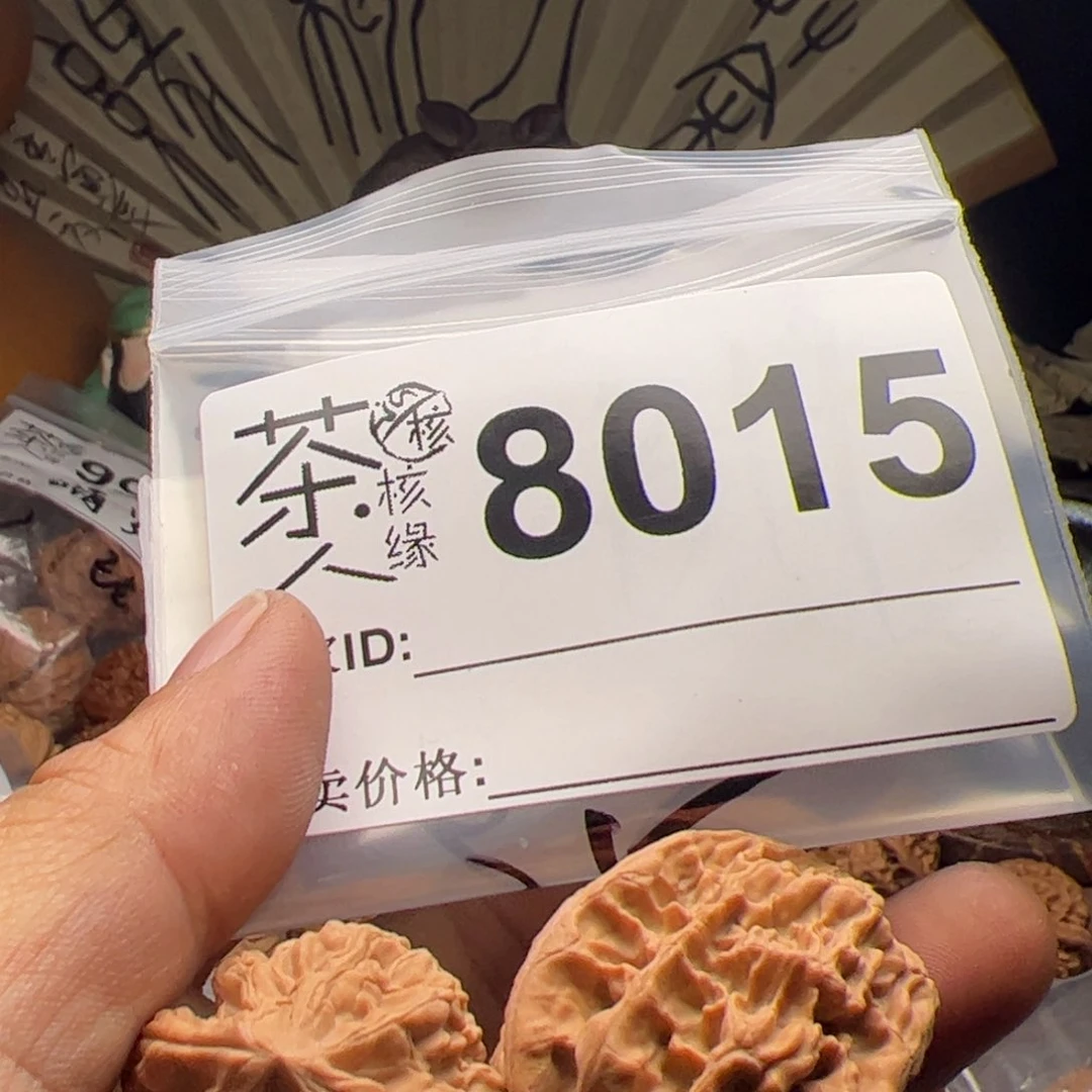 【闪购商品】文玩核桃吊坠今天