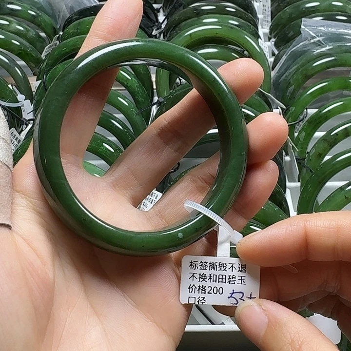 和田玉（碧玉）未镶嵌手镯正圈53