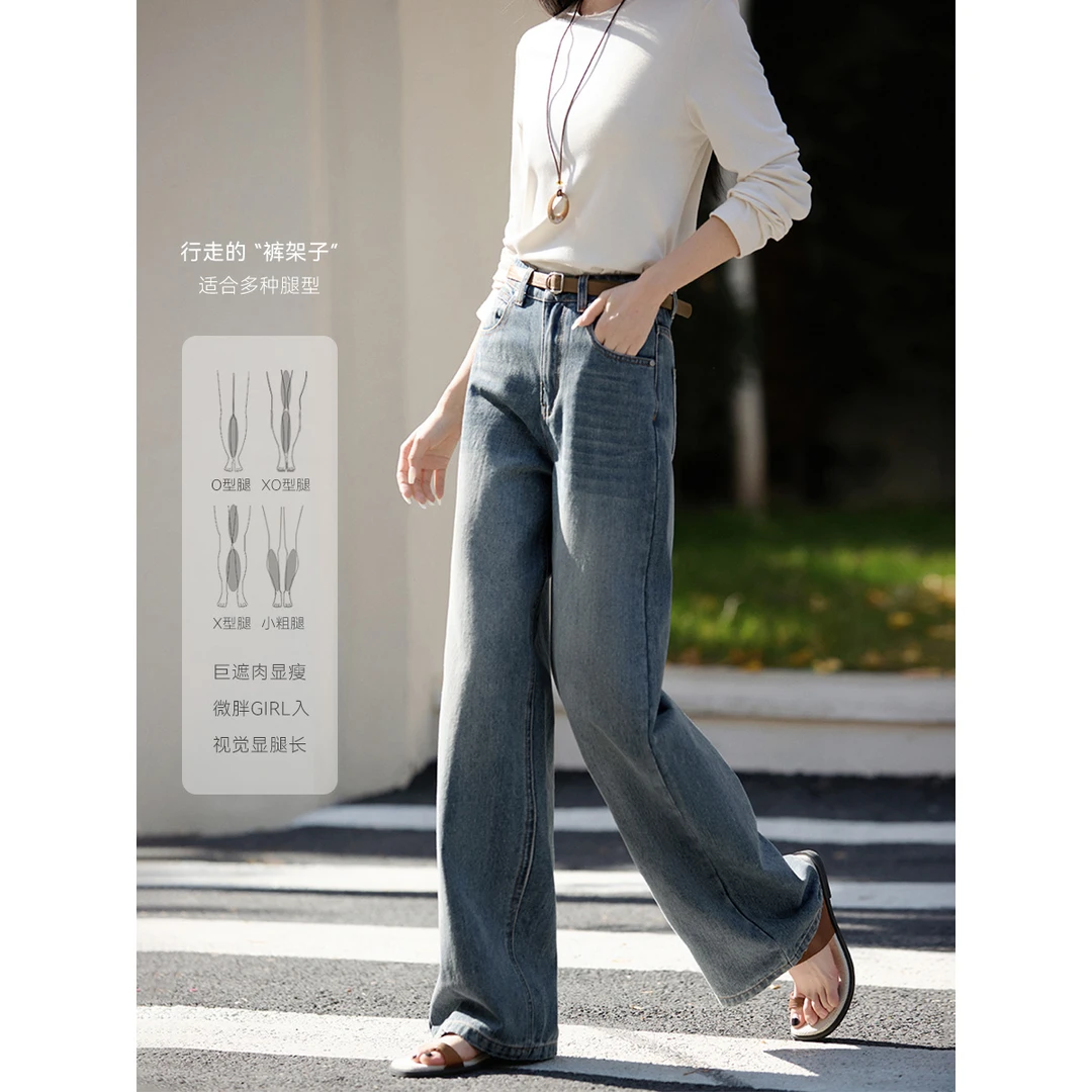 沫晗依美2025秋季宽松显瘦慵懒拖地女裤水洗复古牛仔裤窄版阔腿裤