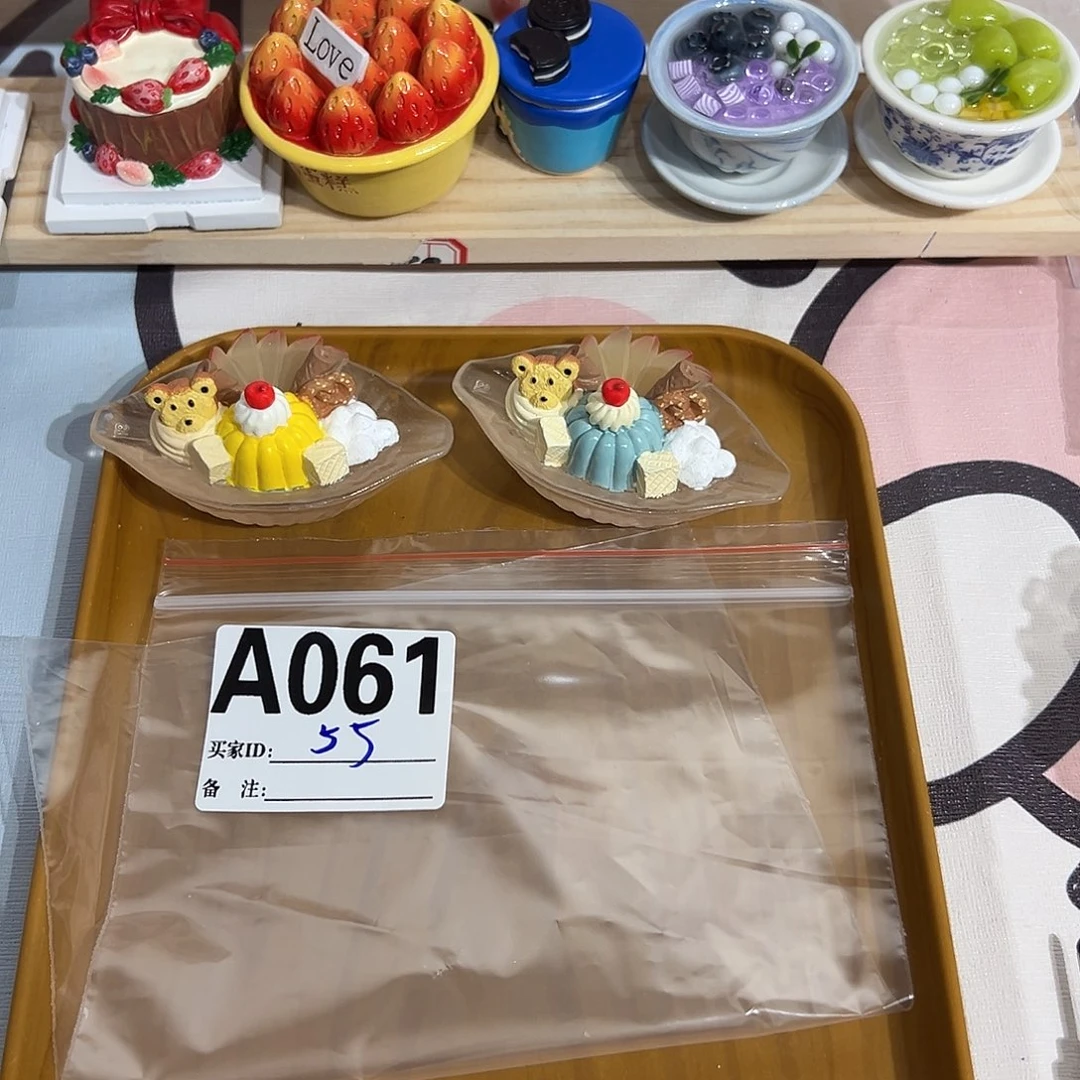 树脂61号999999666