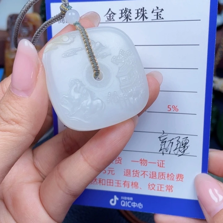 和田玉未镶嵌颈饰