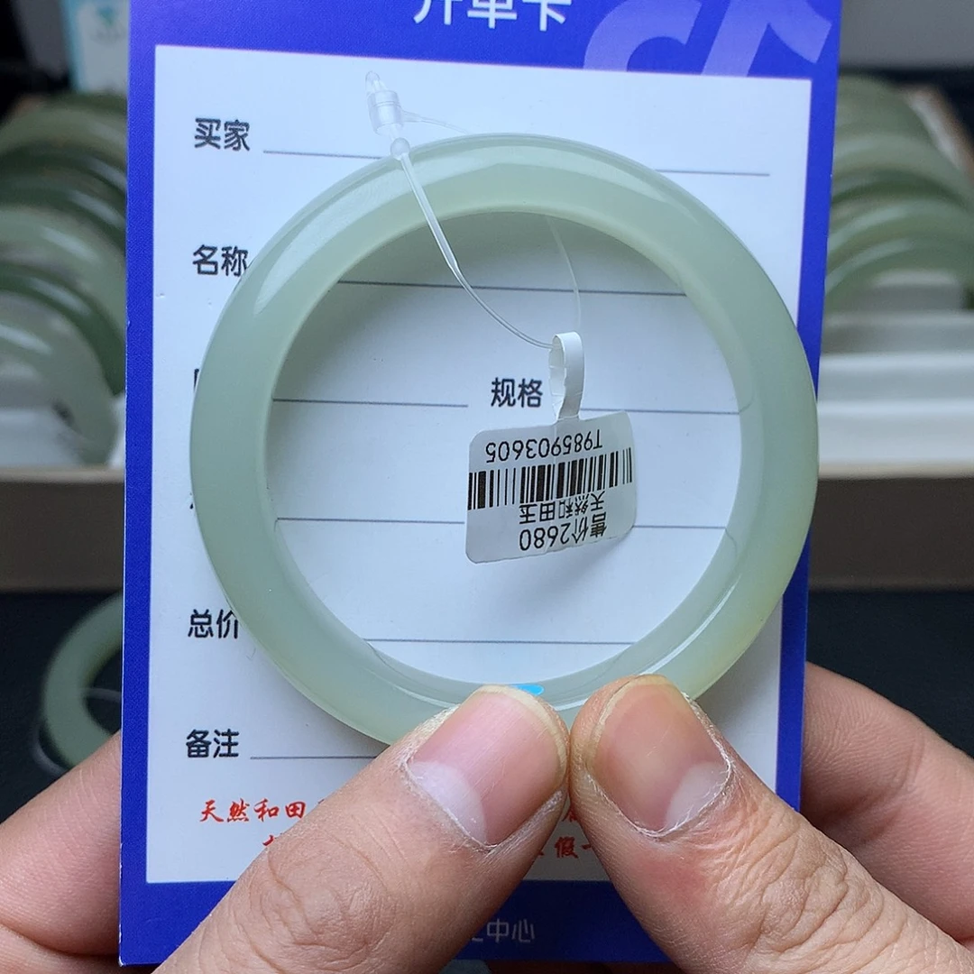 和田玉未镶嵌手镯54冰晴白