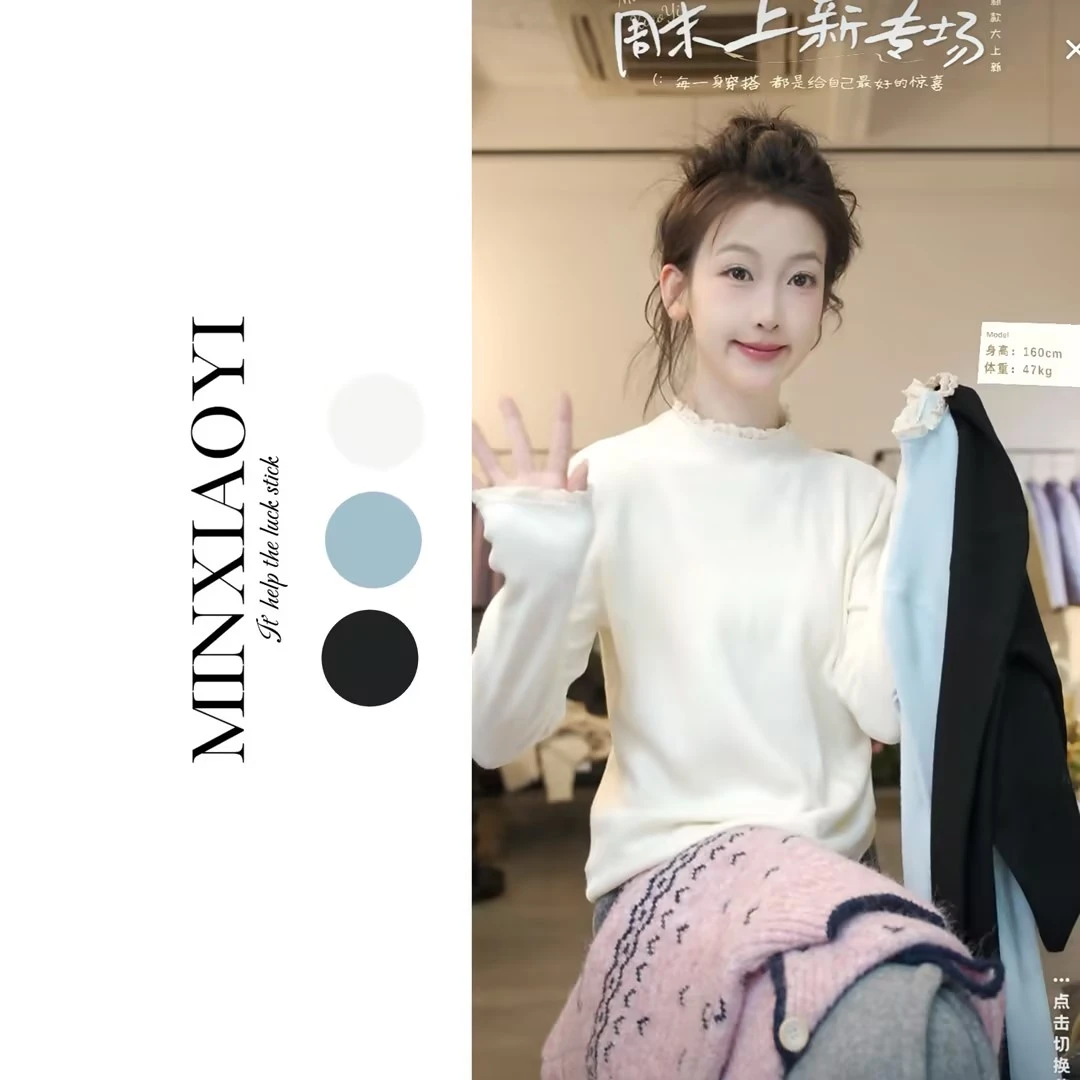 闵笑一【冬日暖宝宝】M639#针织衫打底时尚搭配女款秋冬装