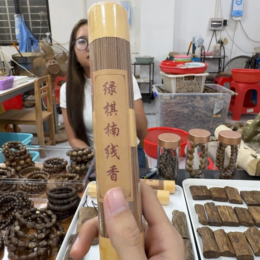 线香奇楠沉香原木