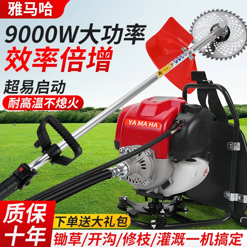 割草机汽油背负式四冲程小型多功能农用打草收割家用机油除草神器