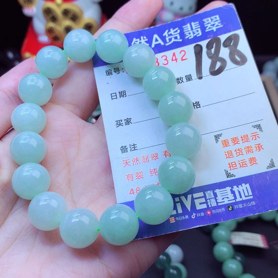 毛衣链未镶嵌翡翠13➕