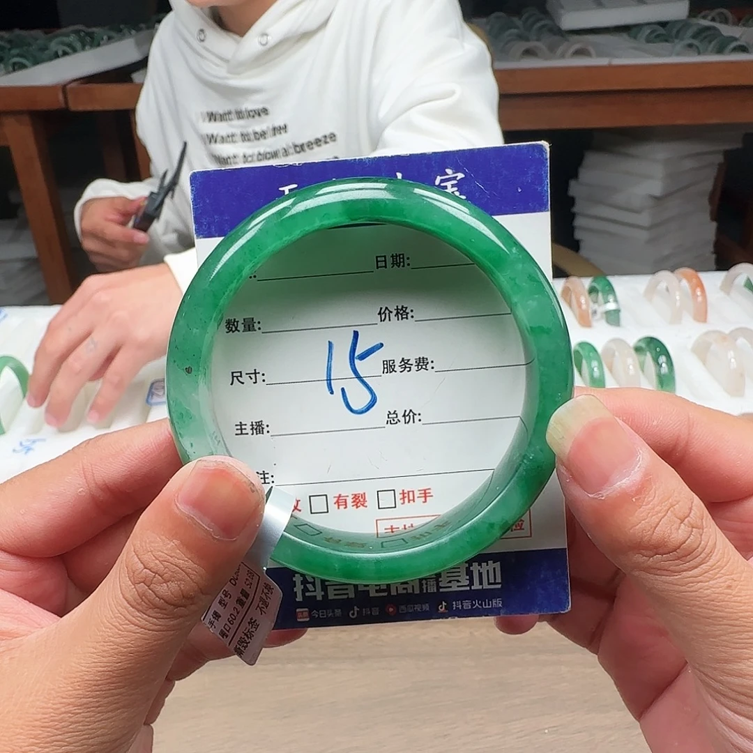 石英质玉（非洲翠）未镶嵌手镯60