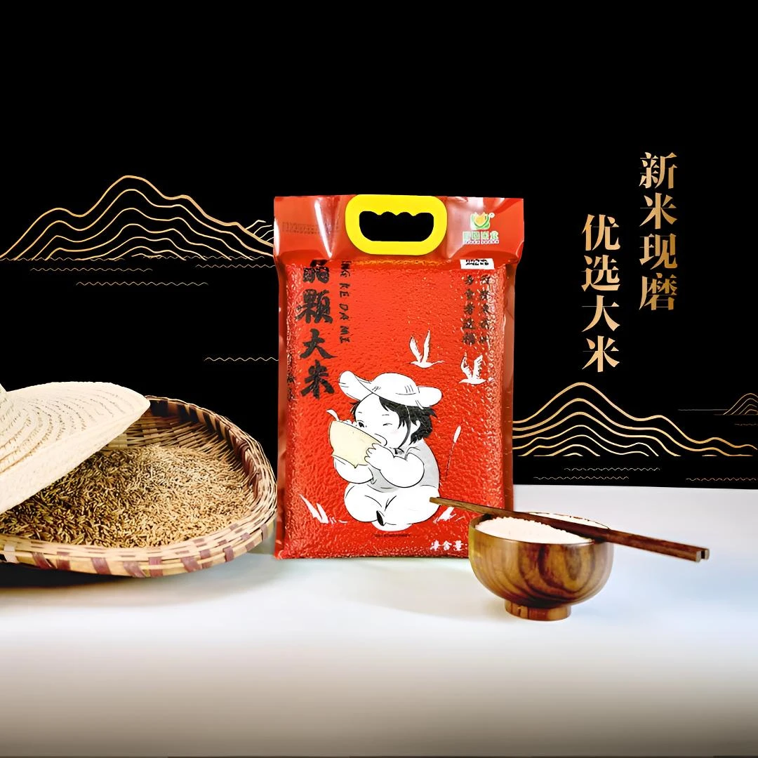 长赤翡翠米优质晶颗系列5KG真空包装南方籼米长粒香米现发现磨