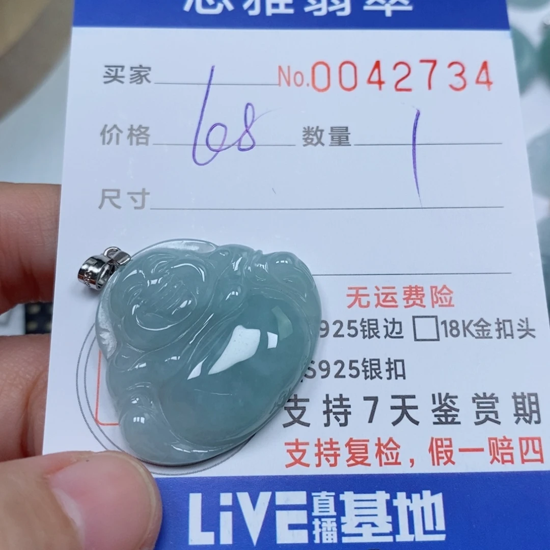 翡翠未镶嵌颈饰天然缅甸翡翠