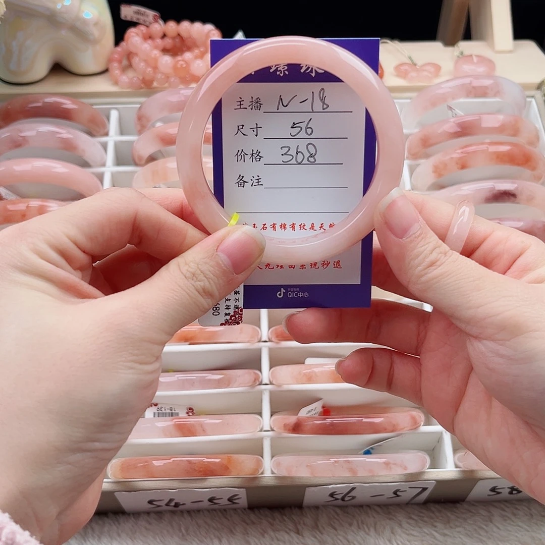 Z***N石英质玉未镶嵌手镯