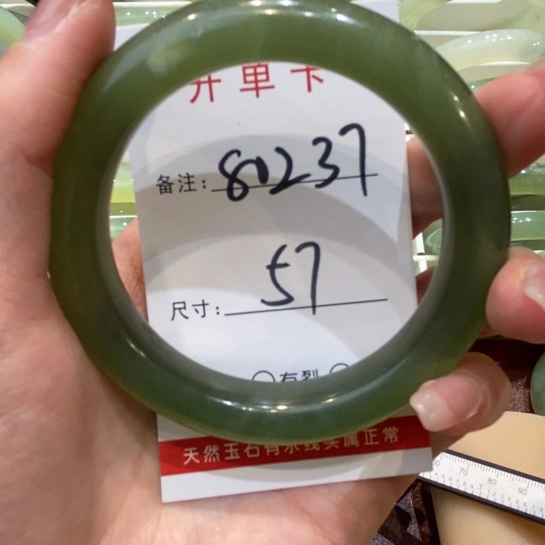 【闪购商品】蛇纹石玉手镯未镶嵌爱***包