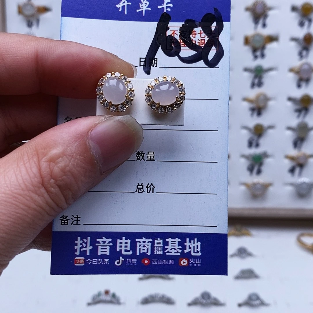 银S925镀金镶嵌戒指翡翠耳钉