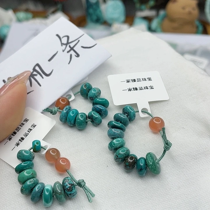 南红玛瑙珠宝奇石未镶嵌