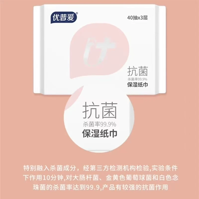 【团单】【乳霜纸】【垃圾袋】【拍什么发什么】保湿