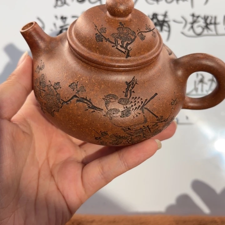 茶壶紫砂宜兴原矿龙骨金砂280