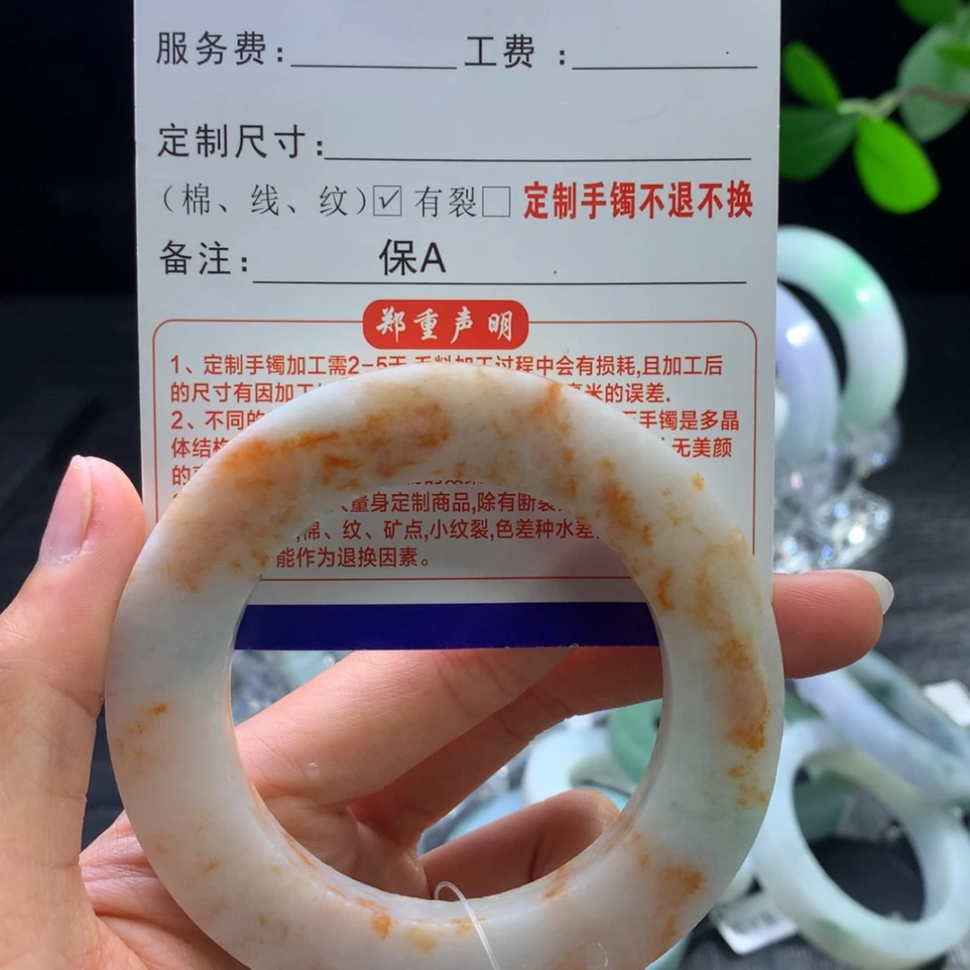 美***活定制翡翠黄翡未镶嵌
