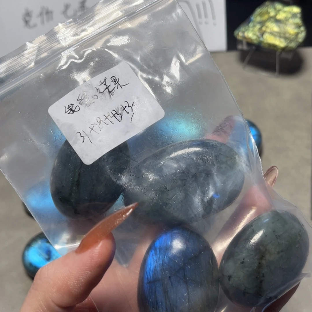 我***果有机玻璃拉长石手把件把不退不换