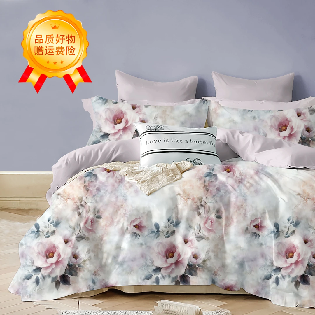 不老的爷爷轻奢TS高支全棉数码印花活性印染四件套zb竹林 繁花555