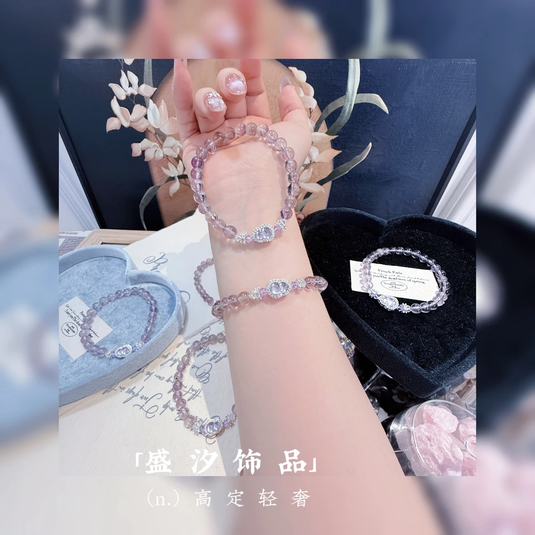 铜合金手链 「蔚紫」巨巨好看自留款精致手链