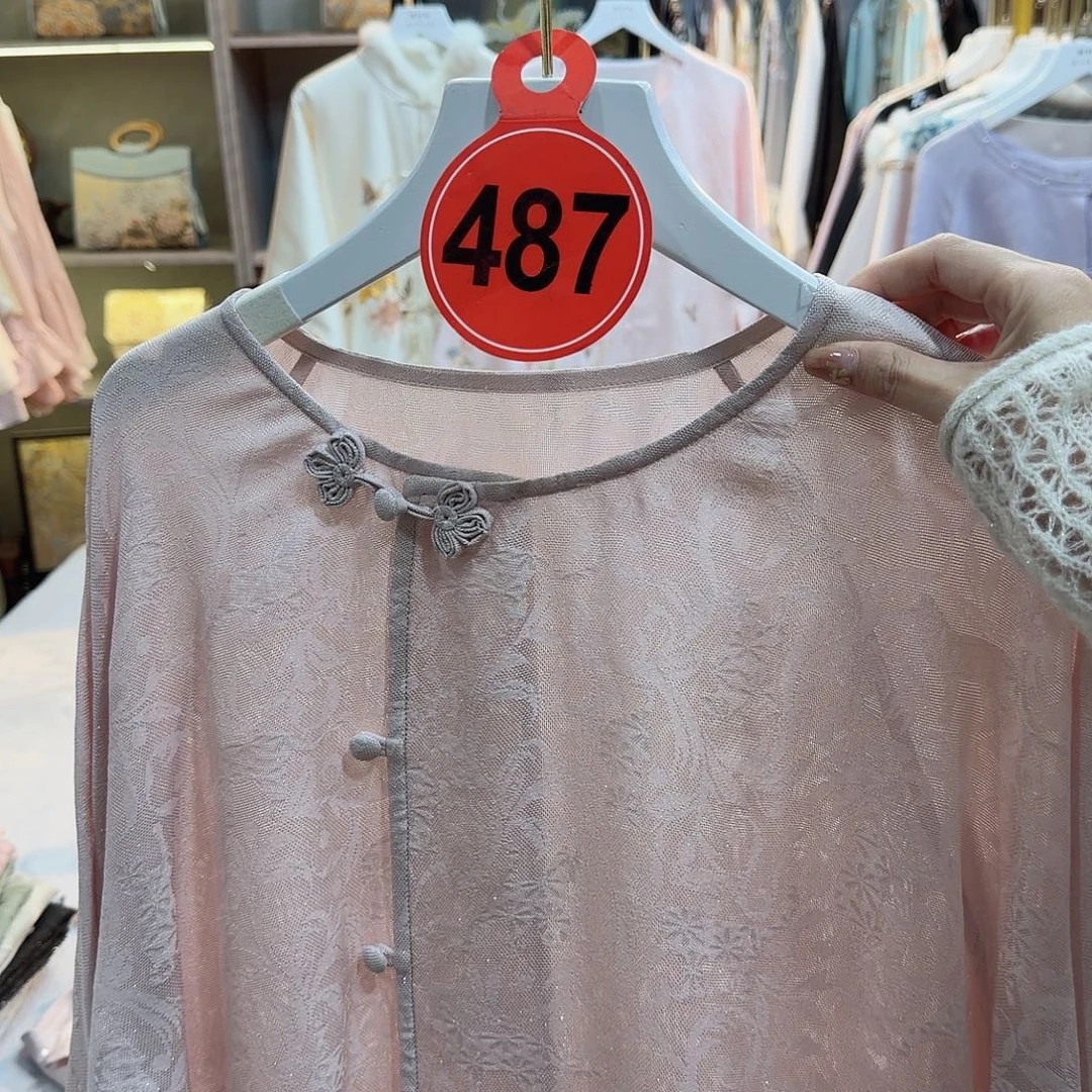 ****儿好看好看我来看一下这个