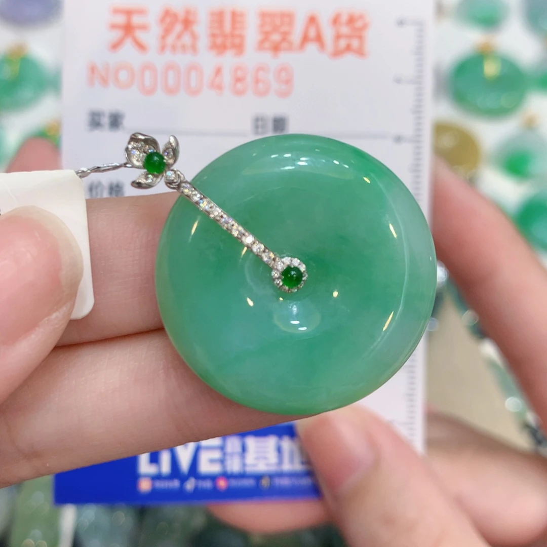 翡翠18K金镶嵌颈饰扣