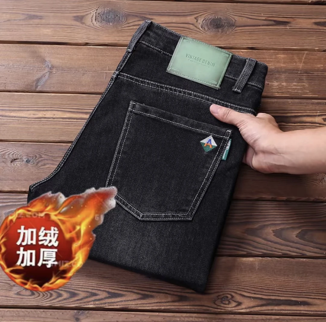 【加绒保暖】2025秋冬厚款加绒保暖男士牛仔裤弹力直筒百搭长裤子