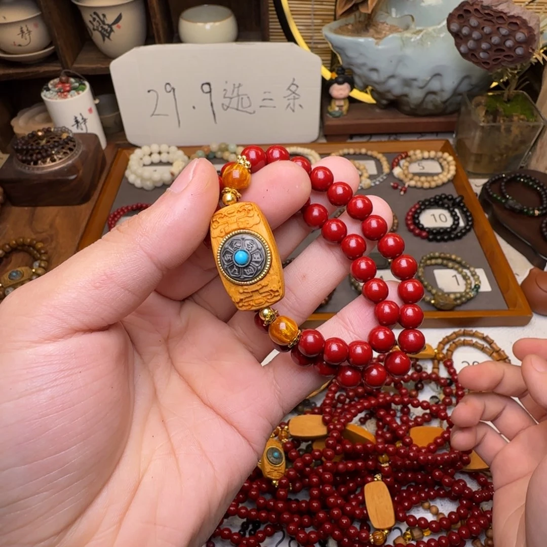 查罗石手绳合金999999999