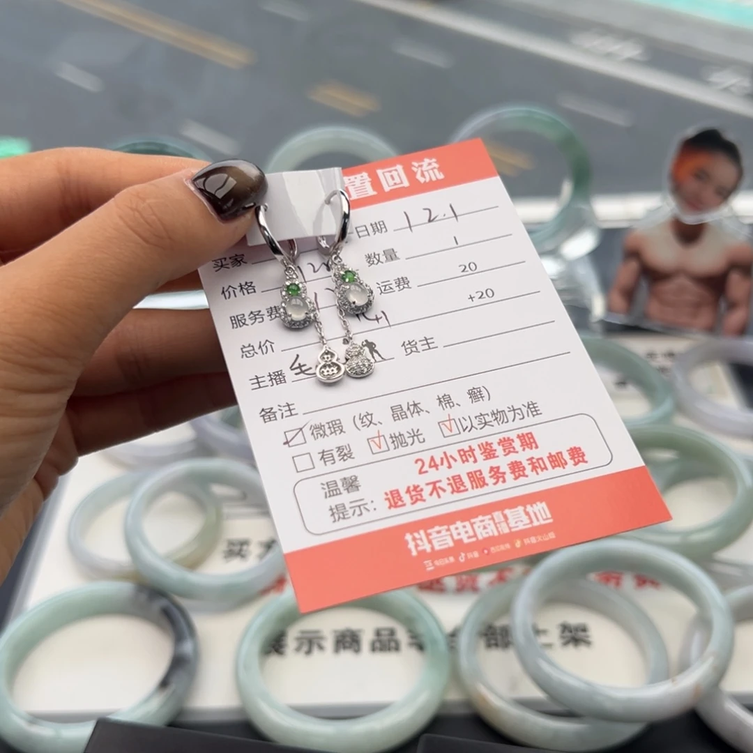 银S925镶嵌翡翠耳饰盖*盖