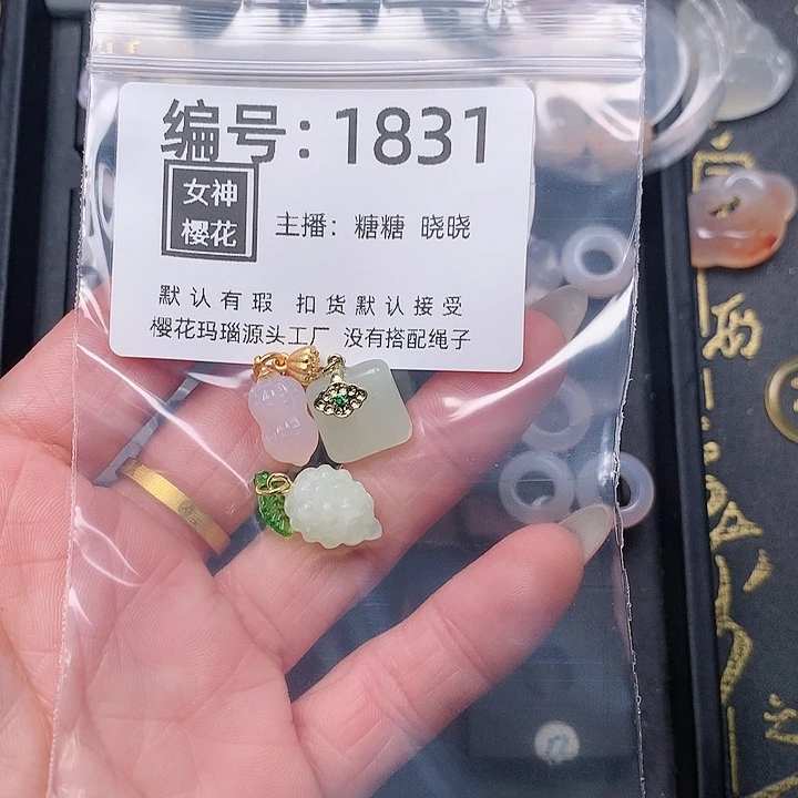 玛瑙/玉髓颈饰合金有**皮