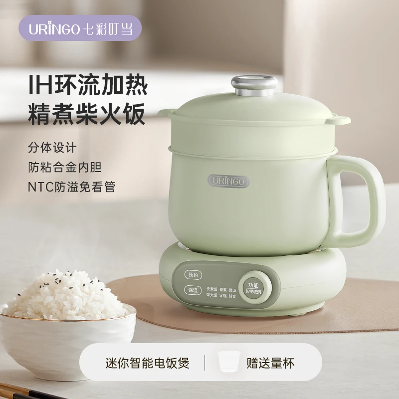 七彩叮当mini电饭煲煮饭智能宿舍多功能小型电煮锅煲粥分体电饭锅