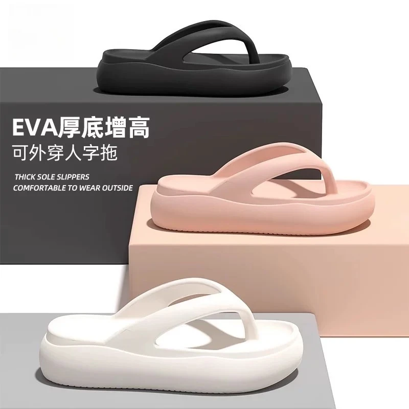 网红休闲增高人字拖