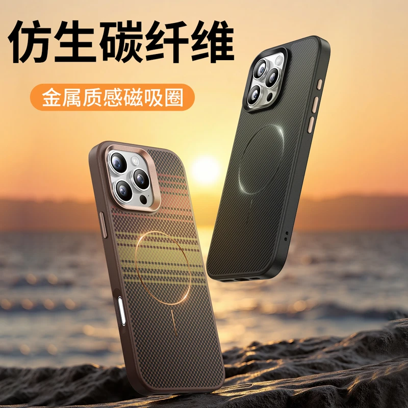 适用苹果16/15/14金属镜框碳纤维细圈磁吸iPhone16promax手机壳