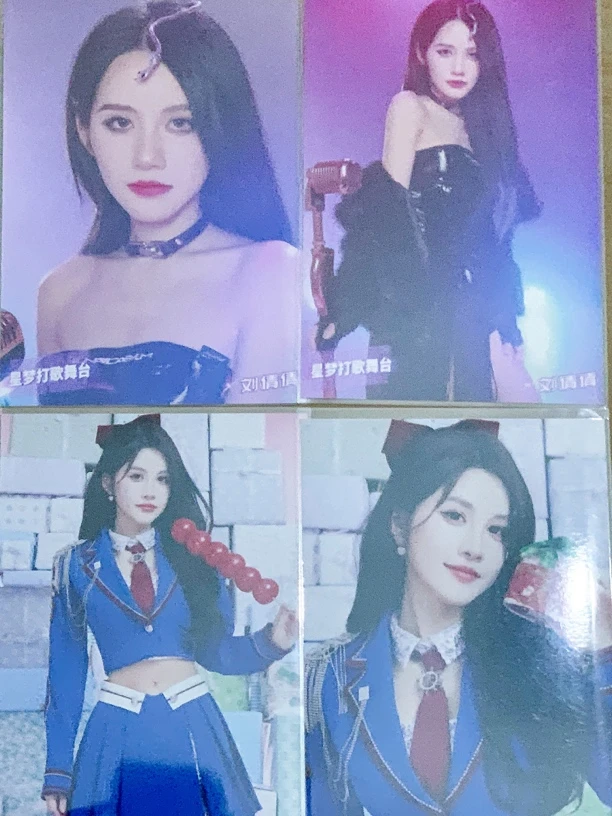 刘倩倩星梦打歌舞台生写set新年生写set