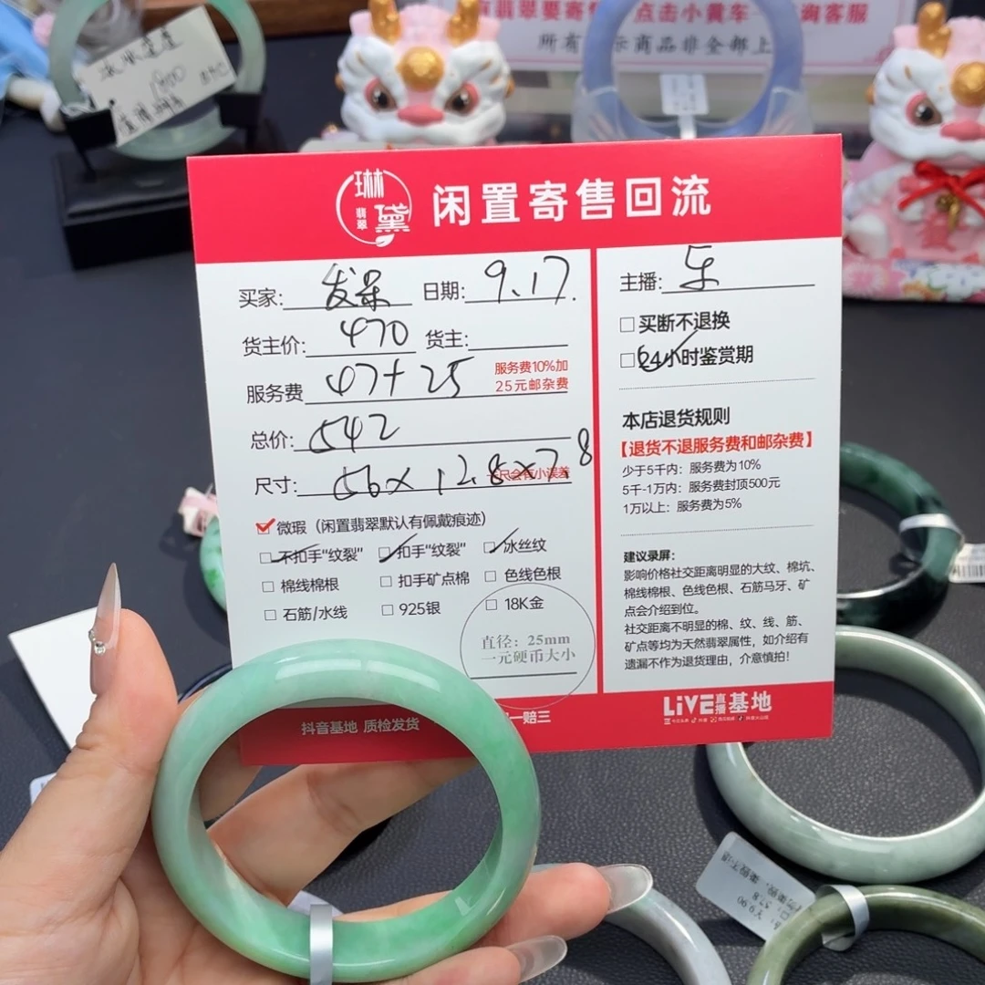 发***u未镶嵌定制翡翠天然