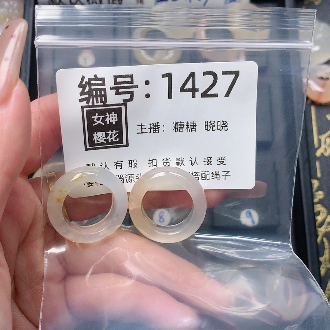 玛瑙/玉髓颈饰合金卉*呀