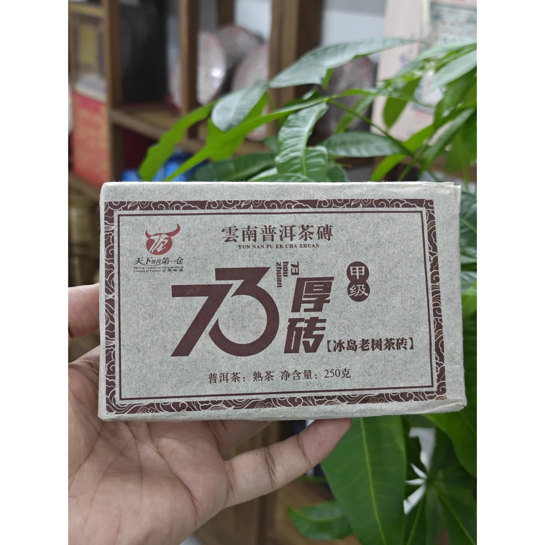 73厚砖普洱茶砖7362熟茶2016年