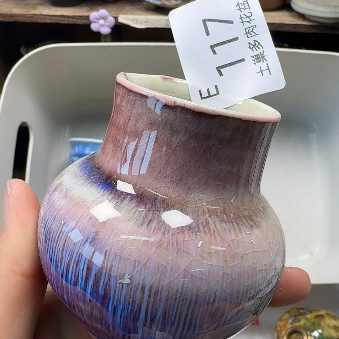 罐許*陶瓷艺术与工艺