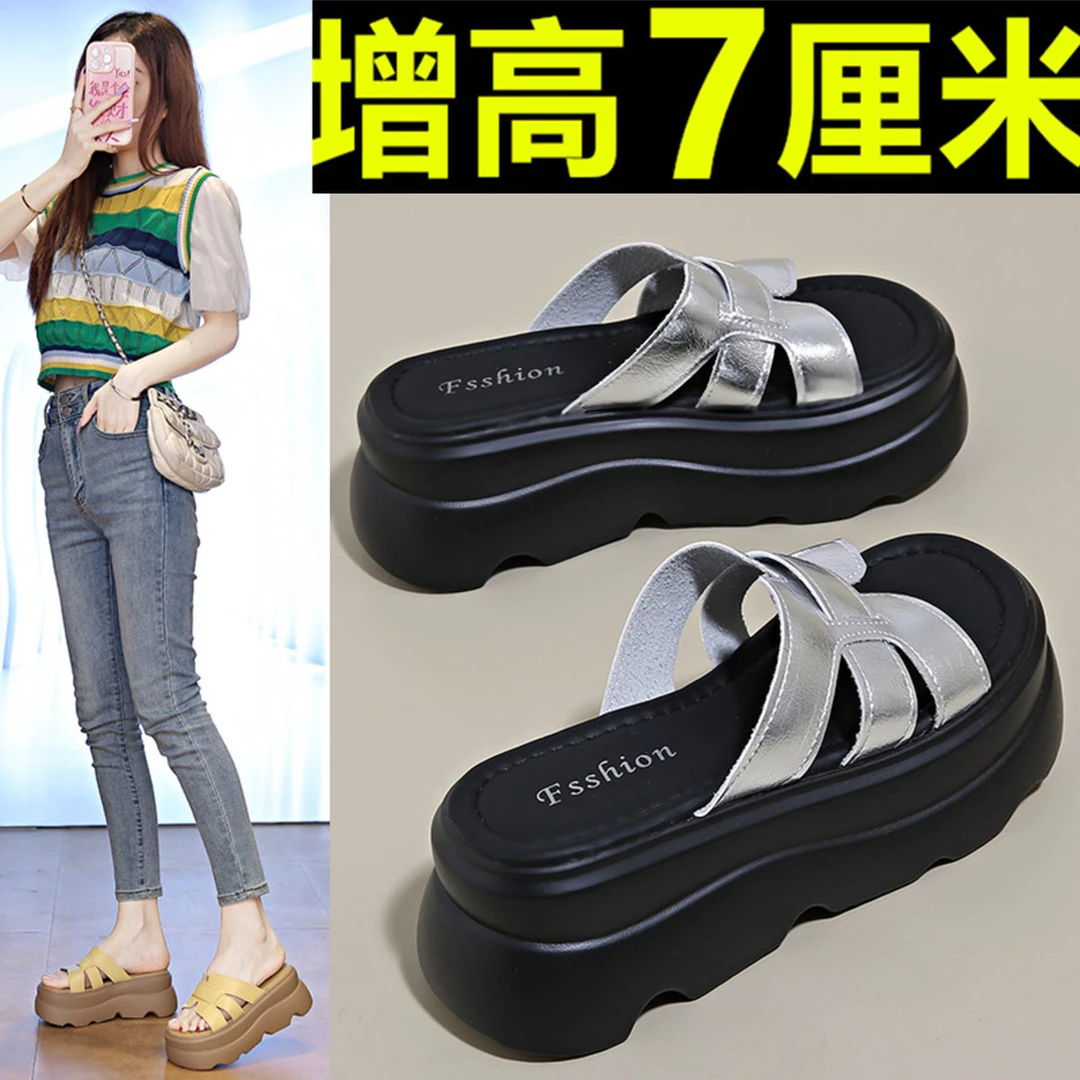 爆款银色厚底增高拖鞋女2025夏季外穿小个子3334码轻便婚纱沙滩鞋