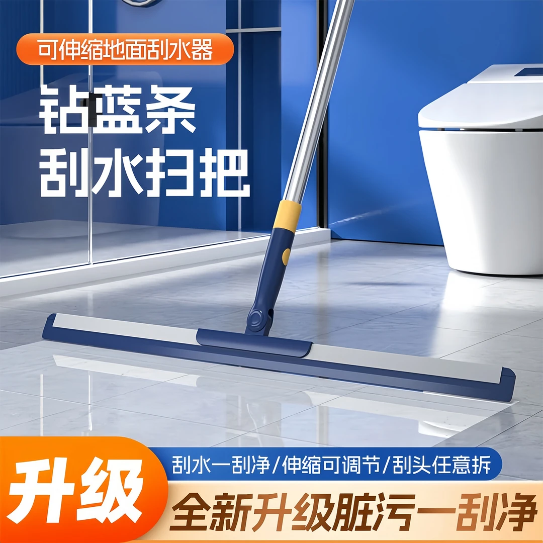 魔术扫把扫水扫地硅胶神器地刮地板家用厕所浴室卫生间刮挂水板器