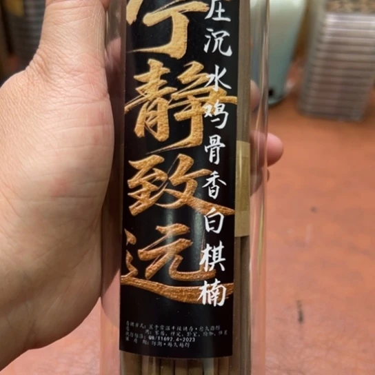 紫砂闪购专属链接200克