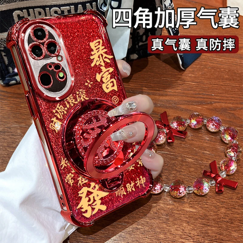 适用于【华为P50PRO】四角防摔闪粉暴富手链旋转支架防摔壳