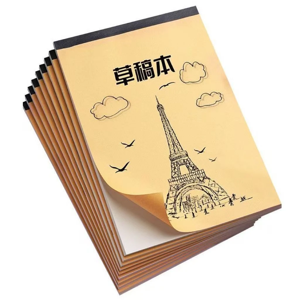 米克空白草稿本MK-009（50页）