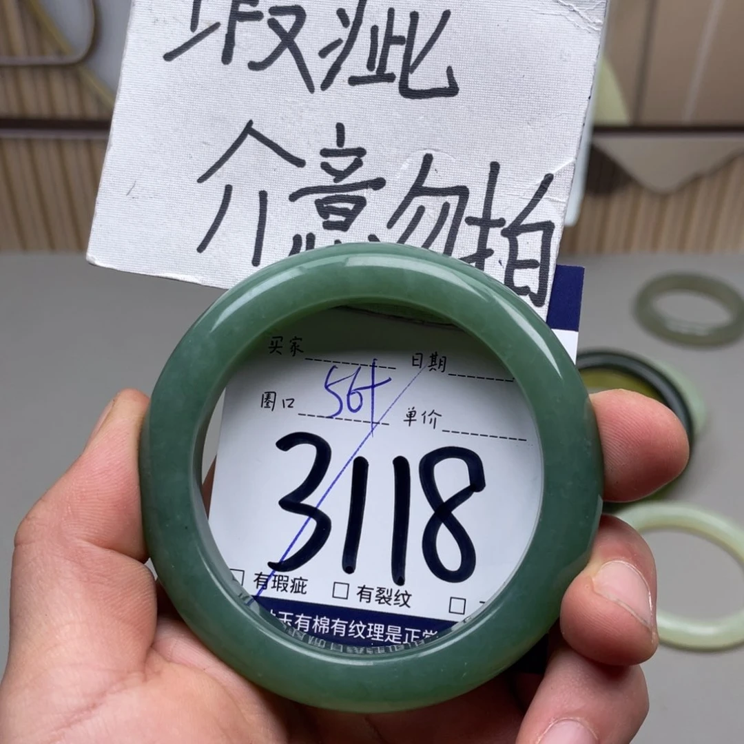 岫玉手镯手镯未镶嵌